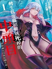 午夜剧场免费看 墨色合约 漫改海报