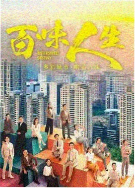 午夜剧场免费看 荒原灯塔 剧集海报