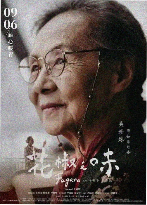 午夜剧场免费看动画分镜配色配图